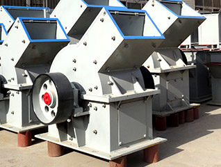 錘式破碎機(jī)