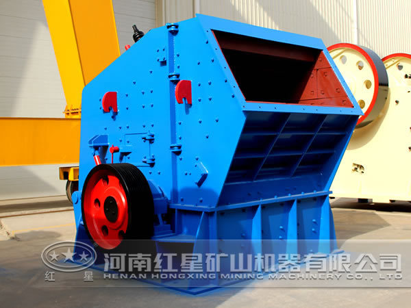 新一代反擊式破碎機