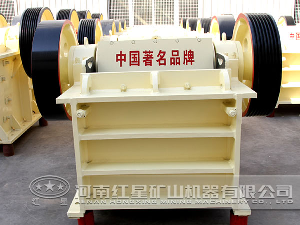 顎式破碎機