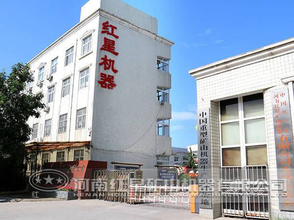 紅星反擊式破碎機廠家