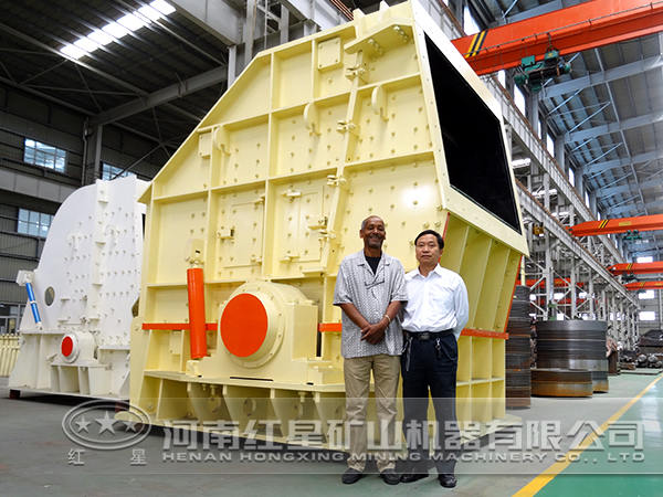 反擊式破碎機廠家