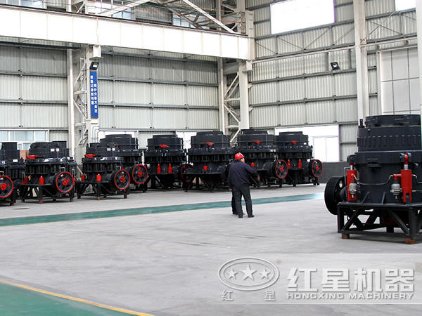 液壓圓錐破碎機