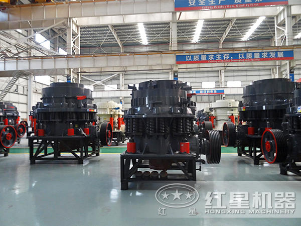 液壓圓錐破碎機