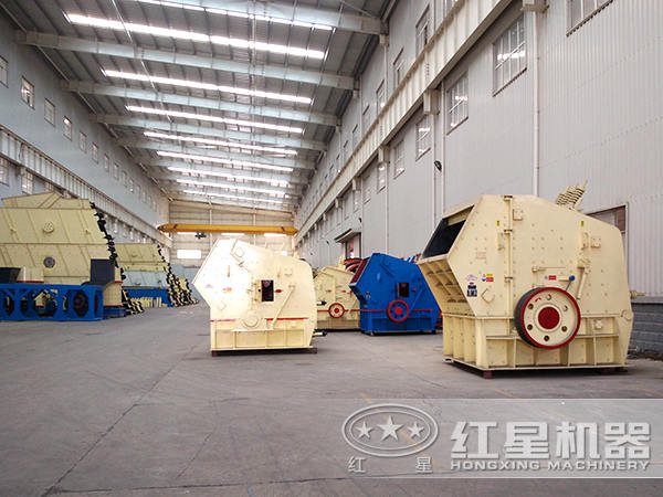 反擊式破碎機(jī)