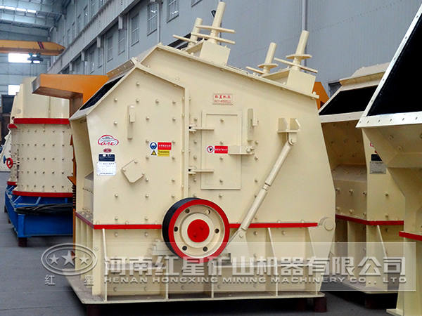 反擊式破碎機