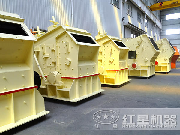 反擊式破碎機(jī)