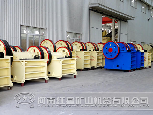 顎式破碎機