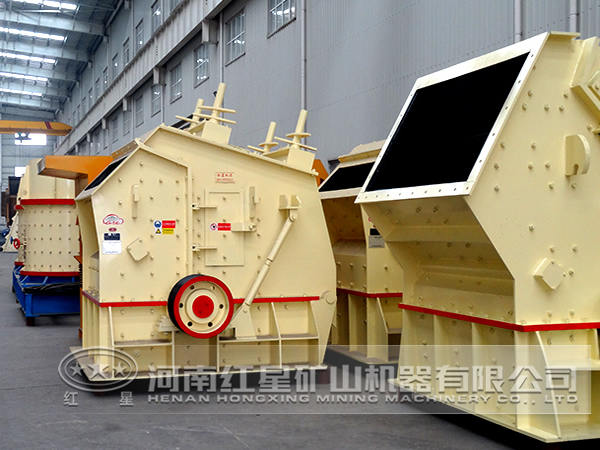 反擊式破碎機(jī)