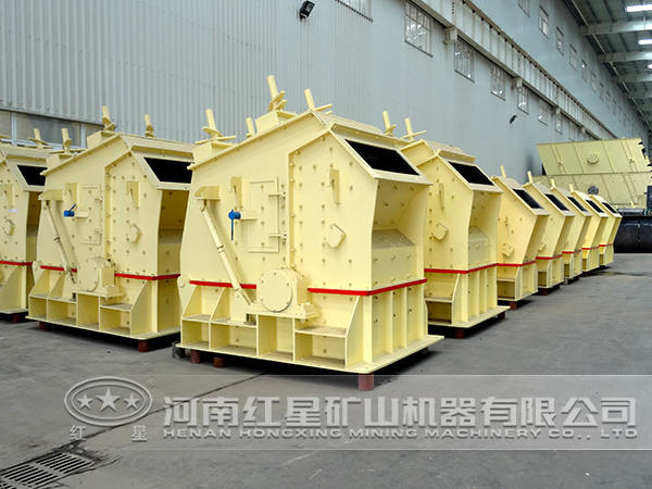 反擊式破碎機