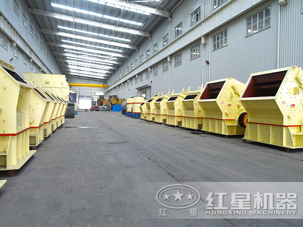 反擊式破碎機