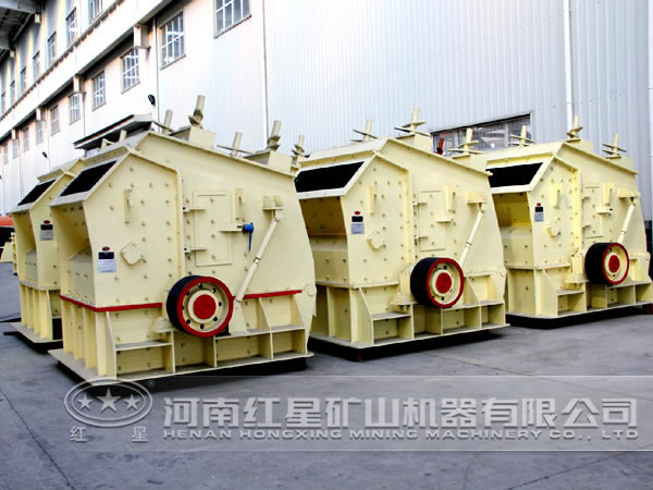 反擊式碎石機