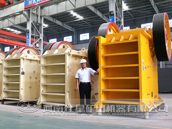 顎式破碎機