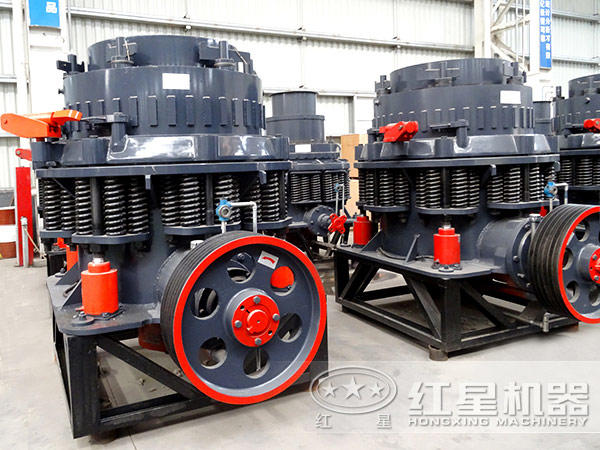 圓錐破碎機(jī)