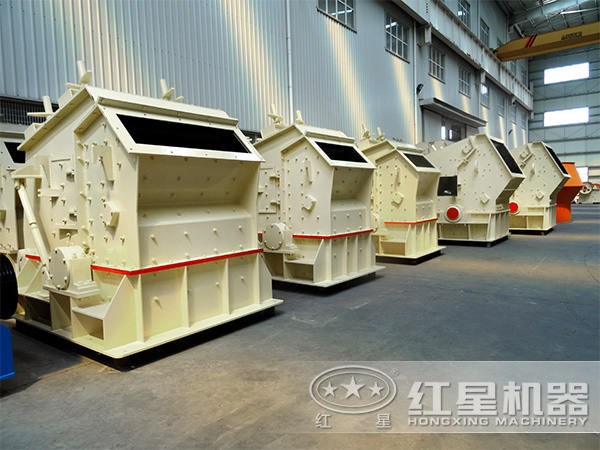 1315反擊式破碎機